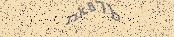 Se ha producido un error al obtener la imagen captcha